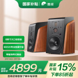 惠威（HiVi） M500 2.0声道有源HiFi音箱 多媒体有源蓝牙wifi立体声HiFi音响书架式家庭影院客厅电视电脑音响