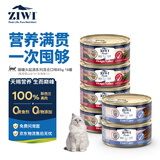 滋益巅峰（ZIWI）猫主食罐85g*6起源系列混合口味湿粮成猫幼猫通用新西兰原装进口