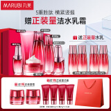 丸美套装 多肽蛋白抗皱紧致洁水乳霜眼霜精华礼盒 改善松弛化妆护肤品