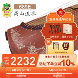 敦煌牌敦煌古筝689E演奏琴 学习考级用高山流水上海民族乐器一厂 689E竹叶加圆凳