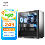 爱国者（aigo）YOGO K1钛灰色 超高兼容性 9风扇位 电脑机箱  E-ATX/ATX主板/360水冷/钢化玻璃全侧/4090显卡
