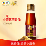 福临门100%纯芝麻香油压榨一级 凉拌调味芝麻油烹饪 中粮出品 100mL*1瓶