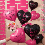 酷依宝爱心气球铝膜18寸飘空订婚布置网红心形铝箔黑玫红色告白拍照道具