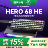 狼蛛（AULA）HERO 68HE磁轴键盘RT电竞游戏客制化机械有线RGB灯效五层填充网页驱动无畏契约8K回报率 【现货】灯塔键帽【玉皇磁轴】黑色