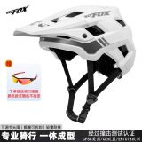 BATFOX山地车头盔男女绿道越野速降林道半盔滑板运动公路自行车骑行头盔 白色 L(57-61CM)