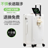 纯奢（CHEYSIR）高颜值五轮大容量拉杆箱PC行李箱万向轮旅行箱男女密码箱皮箱子 皓月白·折叠杯架+USB双充电口 26英寸 【创新5轮/干湿分离内里】