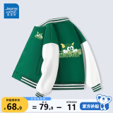 真维斯儿童外套春秋款女童棒球服男童帅气衣服春季童装上衣小孩洋气春装 绿 小绿毛x/J毛毛兽 150