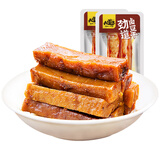 九道湾【领 券199 减 100】 劲道豆干豆腐干散装小袋装250g麻辣休闲零食 五香味250g