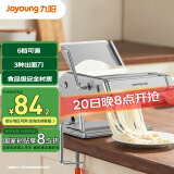 九阳（Joyoung）九阳面条机 小型不锈钢手摇压面机 3种出面刀 6档调节 一机多能M-YM6
