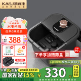 凯诗捷（KASJ） 泡脚桶加热按摩智能温控速热足浴盆恒温洗脚送长辈礼品生日礼物T2