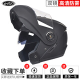 AD新国标电动车头盔男女士四季通用揭面盔冬季保暖防雾电瓶车安全帽男款夏季防晒轻便摩托车骑行半盔 新款B类【哑黑】透明镜 均码