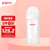 贝亲(Pigeon) 奶瓶  玻璃奶瓶 自然实感第3代奶瓶 宽口径玻璃奶瓶 婴儿奶瓶 240ml  AA187 M号3个月以上