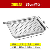 安俊晟不锈钢茶盘家用长方形简约茶具双层沥水托盘沥油镂空托盘 35x26cm茶盘【套装】
