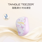 Tangle TeezerTT王妃梳子便携款顺发梳情人节生日礼物三丽鸥联名款酷洛米·美妆