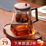 忆壶茶泡茶壶茶水分离飘逸杯茶具大容量玻璃加厚家用办公冲沏茶快客杯