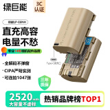 绿巨能（llano）适用佳能LP-E6NH相机电池5D3/70d/60d/5d4/6d2/80d/6d/R62/5d2/90D/5DSR单反微单电池