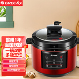 格力（GREE）大松电压力锅大容量家用智能高压锅电饭煲电饭锅多功能4-8人 双胆 5L 智能双胆