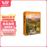 云边有个小卖部（声画光影套装，张嘉佳用文字、影像重新创作，含特别版三封面原著、声画光影书、影视周边）