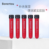 泊娜朵Bonertou水光滋润碧玉试管面膜补水保湿女贴片面膜提亮肤色红管 红管散装10支 中文版