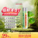 伯特小蜜蜂便携积雪草棒4.25g多效天然舒缓蚊虫叮咬滋润清凉 效期至26年4月