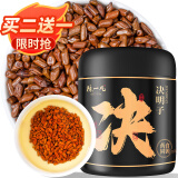 陈一凡 决明子300g 炒制熟决明子饱满大粒 搭枸杞菊花茶泡水喝养生茶