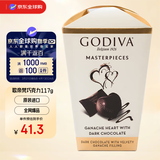 歌帝梵（GODIVA）临期好价比利时原装进口黑可可黑巧克力117g送女友8月份到期