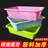 别颖 加厚长方形塑料篮塑料筐子洗菜篮麻辣烫篮水果篮零件塑料篮沥水 麻辣烫烧烤药房拣货篮 34*25.5*8.5cm