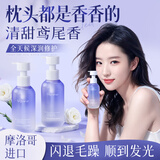 欧橘ORGINESE护发精油修复干枯养发受损毛躁头发护理烫染卷摩洛哥柔顺留香男女
