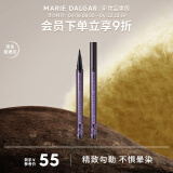 玛丽黛佳（MARIE DALGAR）【】酷黑速干眼线笔防水不易晕染不脱色持久速干1ml