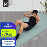 Keep瑜伽垫健身垫183*80cm加宽加厚防滑隔音减震训练垫男士健身运动垫