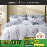 百丽丝水星家纺出品床上四件套纯棉100%全棉四件套床品被套床单套件1.5m床