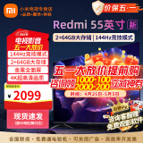 小米（MI）电视55英寸金属全面屏120Hz高刷4K超高清智能双频wifi网络蓝牙语音家用办公平板电视机 55英寸 Redmi X55高刷版64G大存储 标配