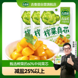 吉香居榨菜真芯 榨菜芯0添加脂肪135g*3包减盐清淡下饭菜咸菜