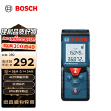 博世（BOSCH）GLM 4000 40米红外线激光测距仪测量仪量房仪电子尺卷尺