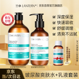 兰亭玻尿酸水乳套装深层补水保湿收缩毛孔舒缓修护提亮护肤品套装女士