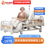 塞伦盖蒂护理床老人家用多功能医疗医用病床医院瘫痪病人专用同款可大小便 QQ-B02全曲全翻身防侧滑防下滑