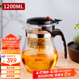 天喜（TIANXI）玻璃茶壶耐热茶具套装飘逸杯泡茶杯泡茶器泡茶壶茶水分离杯1200ml