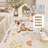 疯狂的主人pvc地垫宠物猫咪餐垫子大号狗笼垫防水防尿养狗专用围栏地毯防滑