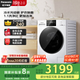 松下（Panasonic）滚筒洗衣机全自动带烘干洗烘一体 超薄全嵌内衣洗衣机【白月光2.0 6E1AK】10公斤家电国家补贴20%