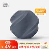 拓竹3D打印耗材PLA Basic基础色高韧性易打印环保线材RFID智能参数识别-净重1kg bambulab 灰蓝10602 无料盘