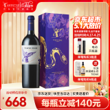 MONTES【蒙特斯官旗】智利原瓶进口红酒 蒙特斯高端三剑客红葡萄酒750ml 紫天使 单支装