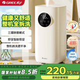 格力（GREE）加湿器静音卧室 UV除菌 整机拆洗婴儿孕妇空气加湿器立式桌面 家用办公室大雾量 空调伴侣50X62