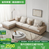 全友家居现代简约风L型布艺沙发家用客厅科技布带贵妃位转角沙发家具 卡其|仿棉麻沙发|右妃位 多人位 3.67m