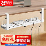 贝石 桌下理线架理线器槽盒电视显示器免打孔桌面数据线电线插座路由器收纳神器白色款