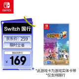 Nintendo Switch任天堂 switch游戏卡仅支持国行主机《妖怪手表4强化之章》 游戏实体卡带 任天堂switch 游戏软件