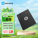 HP惠普 120G SSD固态硬盘 SATA3.0接口 S650系列