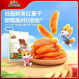 三只松鼠量贩袋装红薯条 办公室零食 鲜蒸红薯条500g