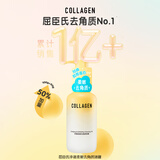 屈臣氏净澈卸妆系列骨胶原敏感肌温和清洁深层 新旧混发 净澈柔嫩去角质啫喱 150g *3