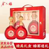 金六福 六福人家 麒麟纳福 50.8度 500ml*2 礼盒装 婚宴送礼