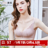 美标性感文胸女夏季无钢圈胸罩法式蕾丝三角杯内衣 粉红 85B